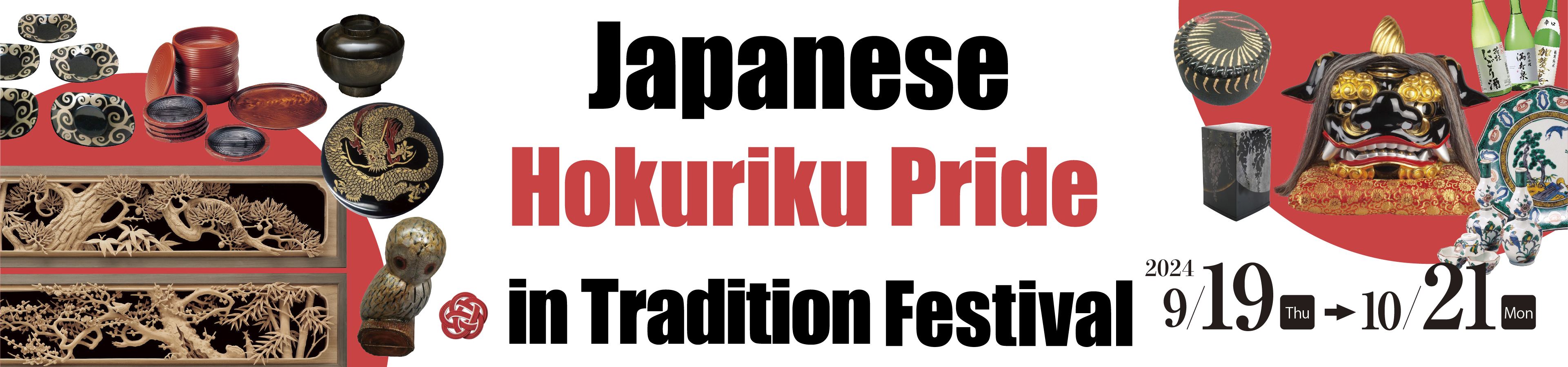 banner to japanese-hokuriku-pride