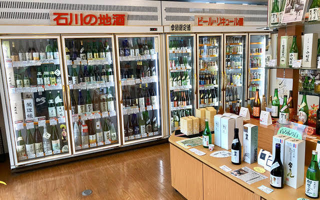 Kawabata Liquor Shop リカーショップ カワバタ