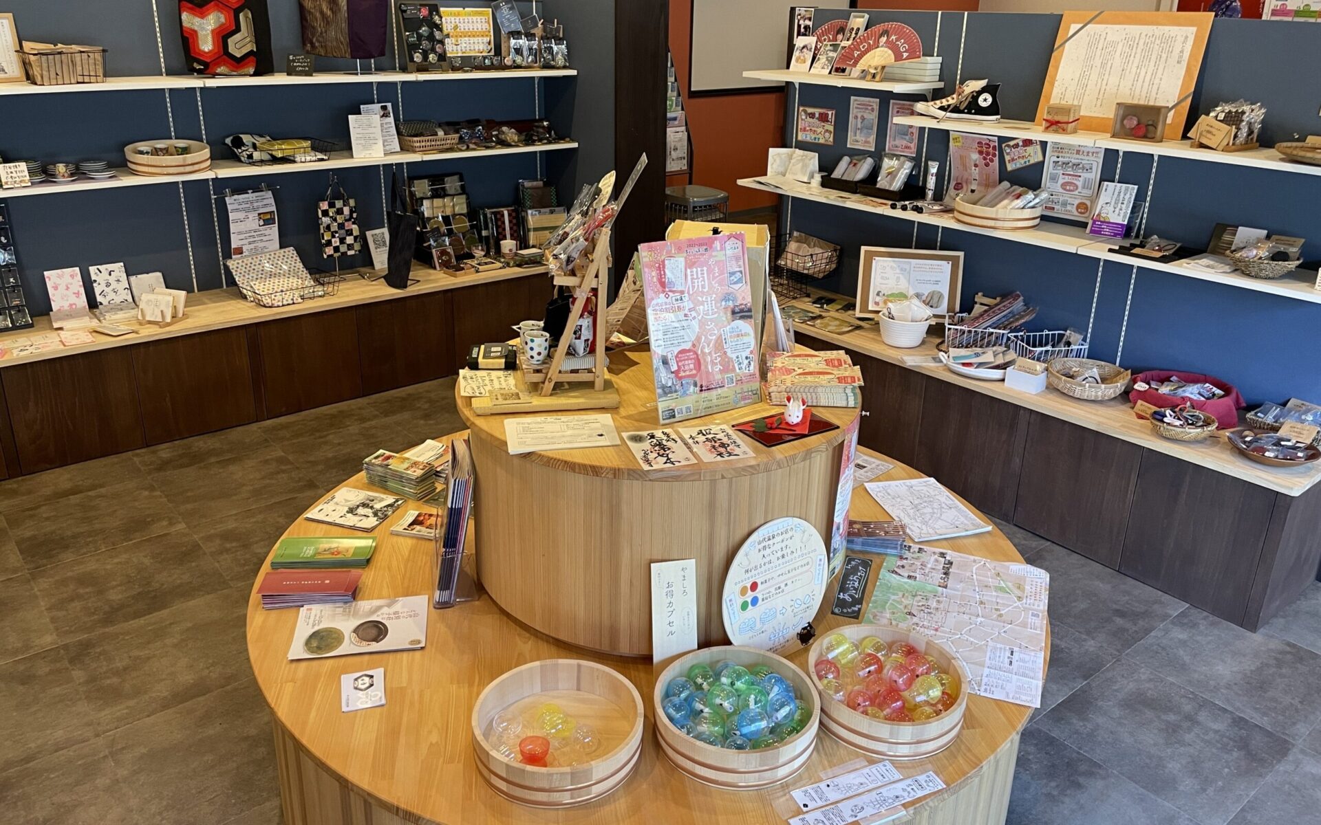 Ippukuya, Tourist Center まちなか案内「いっぷくや」