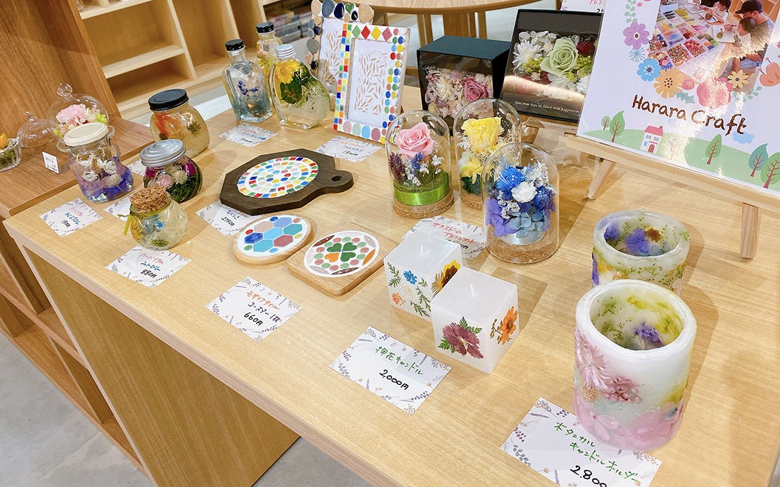 Harara Craft はららクラフト